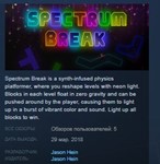 Spectrum Break * STEAM KEY REGION FREE GLOBAL