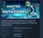 Master of Mutations STEAM KEY REGION FREE GLOBAL