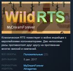 Wild RTS * STEAM KEY REGION FREE GLOBAL