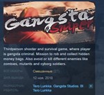Gangsta Sniper STEAM KEY REGION FREE GLOBAL
