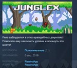 Junglex STEAM KEY REGION FREE GLOBAL