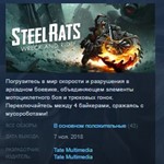Steel Rats * STEAM KEY REGION FREE GLOBAL+РОССИЯ