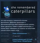 She Remembered Caterpillars *STEAM KEY REGION FREE
