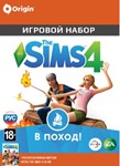 The Sims 4 В поход Outdoor Retreat DLC KEY GLOBAL