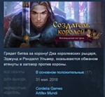 Kingmaker * King´s Heir: Rise to the Throne STEAM KEY