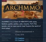 ArchMMO 2 * STEAM KEY REGION FREE GLOBAL