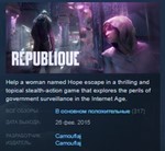 Republique * STEAM KEY REGION FREE GLOBAL