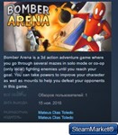 Bomber Arena STEAM KEY REGION FREE GLOBAL