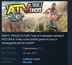 ATV Drift & Tricks*STEAM KEY РФ+СНГ СТИМ КЛЮЧ ЛИЦЕНЗИЯ