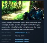 Eredia: The Diary of Heroes * STEAM KEY REGION FREE