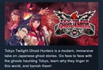 Tokyo Twilight Ghost Hunters Daybreak: Special Gigs *