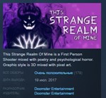 This Strange Realm Of Mine STEAM KEY REGION FREE GLOBAL
