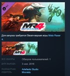 Moto Racer 4 - The Truth *STEAM KEY REGION FREE GLOBAL