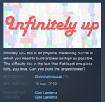 Infinitely up * STEAM KEY REGION FREE GLOBAL