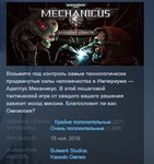 Warhammer 40,000: Mechanicus  STEAM KEY REGION FREE