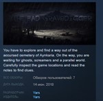 The Bad Gravedigger STEAM KEY REGION FREE GLOBAL