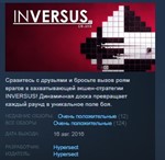 INVERSUS Deluxe *STEAM KEY REGION FREE GLOBAL