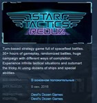 Star Tactics Redux * STEAM KEY REGION FREE GLOBAL