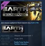 Earth 2160 - Soundtrack STEAM KEY REGION FREE GLOBAL