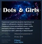 Dots & Girls STEAM KEY REGION FREE GLOBAL