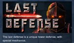 Last Defense *STEAM KEY REGION FREE GLOBAL
