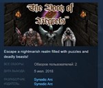 The Book of Regrets * STEAM KEY REGION GLOBAL+РОССИЯ
