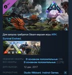 ARK: Aberration - Expansion Pack 💎 STEAM GIFT RU - irongamers.ru