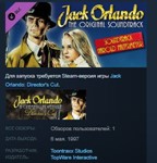 Jack Orlando - Soundtrack by Harold Faltermeyer *STEAM