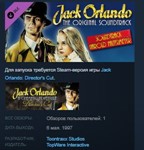 Jack Orlando - Soundtrack by Harold Faltermeyer 💎STEAM