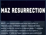 MAZ! Resurrection  itch.io KEY * REGION FREE GLOBAL