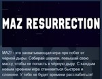 MAZ! Resurrection  itch.io KEY 💎 REGION FREE GLOBAL