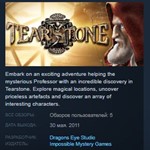 Tearstone * STEAM KEY REGION FREE GLOBAL