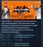 State of Mind * STEAM KEY REGION FREE GLOBAL