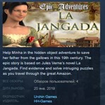 Epic Adventures La Jangada STEAM KEY REGION FREE GLOBAL
