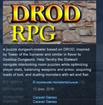 DROD RPG: Tendry´s Tale STEAM KEY REGION FREE GLOBAL