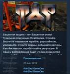 T.A.P. * STEAM KEY REGION FREE GLOBAL+РОССИЯ