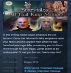 Scarytales: All Hail King Mongo *STEAM KEY GLOBAL