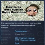 How to be Best Russian Game Developer STEAM KEY GLOBAL