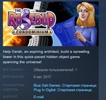 The Rosebud Condominium * STEAM KEY REGION FREE GLOBAL