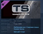 TS Marketplace Platform Clutter Pack STEAM KEY ЛИЦЕНЗИЯ