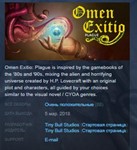 Omen Exitio: Plague STEAM KEY REGION FREE GLOBAL