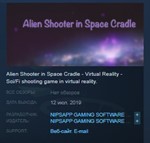Alien Shooter in Space Cradle - Virtual Reality 💎STEAM