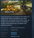 Mad Hunting Simulator VR STEAM KEY REGION FREE GLOBAL