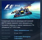 FORMULA F1 2012 STEAM KEY RU+CIS LICENSE 💎