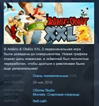 Asterix & Obelix XXL 2 *STEAM KEY РФ+СНГ СТИМ ЛИЦЕНЗИЯ