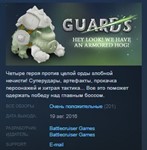 Guards * STEAM KEY REGION FREE GLOBAL