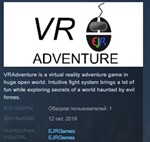 VRAdventure * STEAM KEY REGION FREE GLOBAL