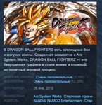 Dragon Ball FighterZ - Ultimate Edition * STEAM KEY