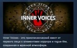 Inner Voices STEAM KEY RU+CIS СТИМ КЛЮЧ ЛИЦЕНЗИЯ*