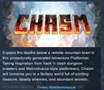 Chasm * STEAM KEY REGION FREE GLOBAL